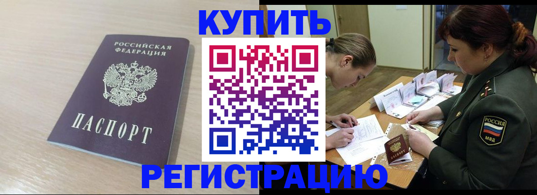 найти адрес прописки в Ртищево