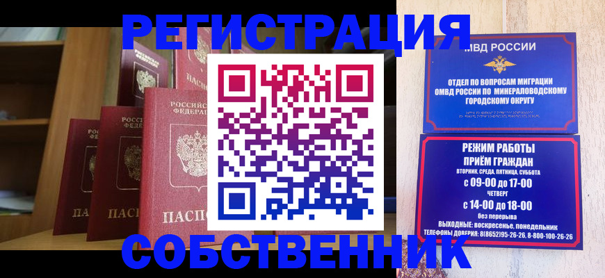 найти адрес прописки в Ртищево